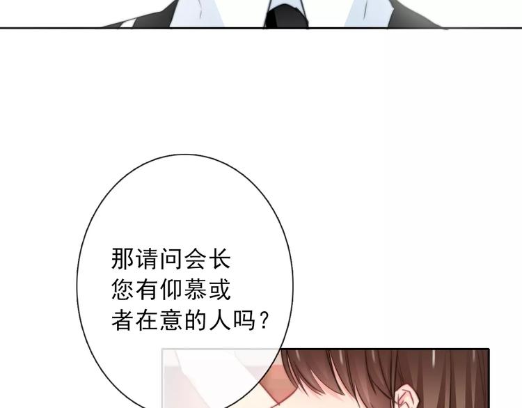 第119话 提前退场(1/2)-第120话