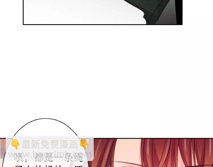 第119话 提前退场(1/2)-第120话