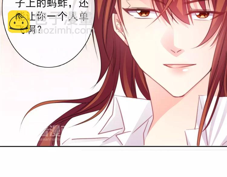 第119话 提前退场(1/2)-第120话