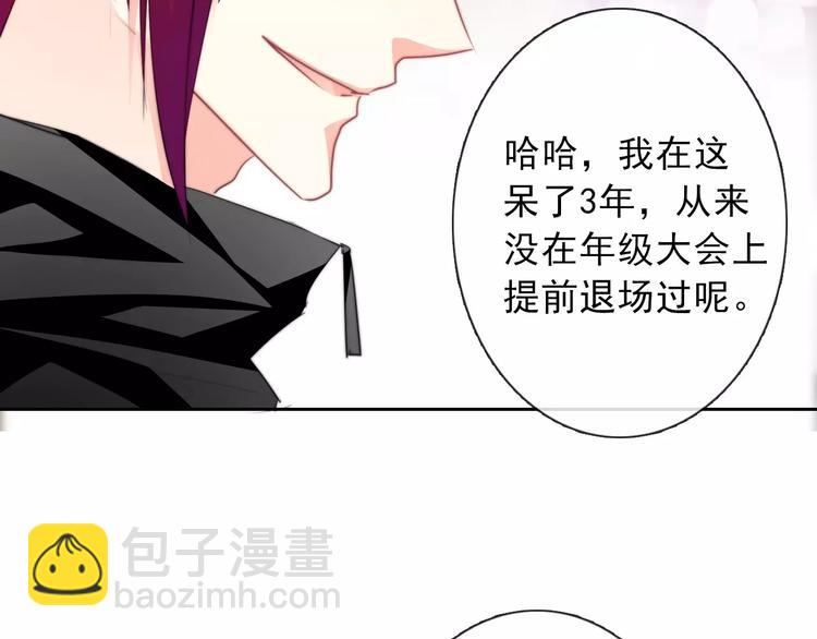 第119话 提前退场(1/2)-第120话