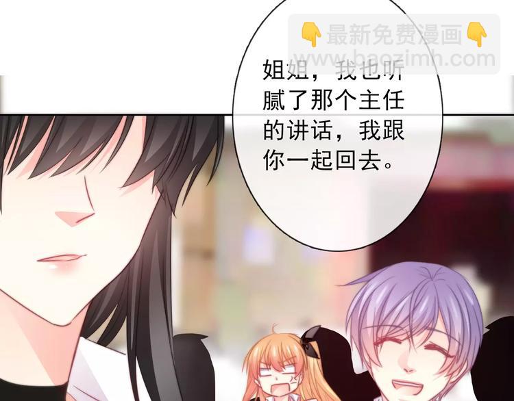 第119话 提前退场(1/2)-第120话