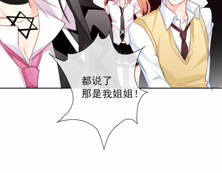 第119话 提前退场(1/2)-第120话