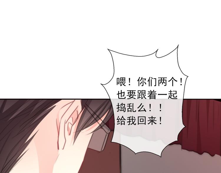 第121话 年轻的特权(1/3)-第122话