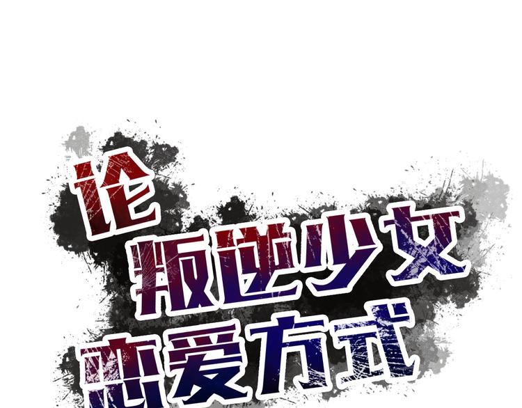 第121话 年轻的特权(1/3)-第122话