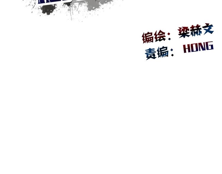 第121话 年轻的特权(1/3)-第122话