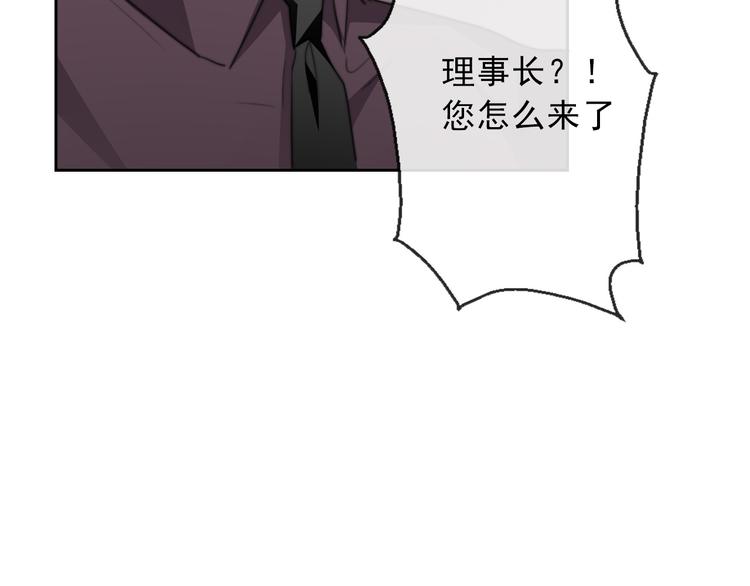 第121话 年轻的特权(1/3)-第122话