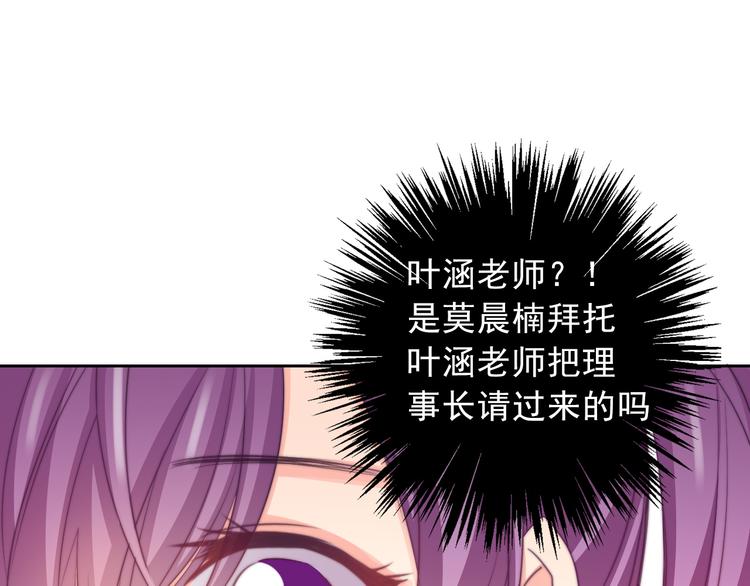 第121话 年轻的特权(1/3)-第122话