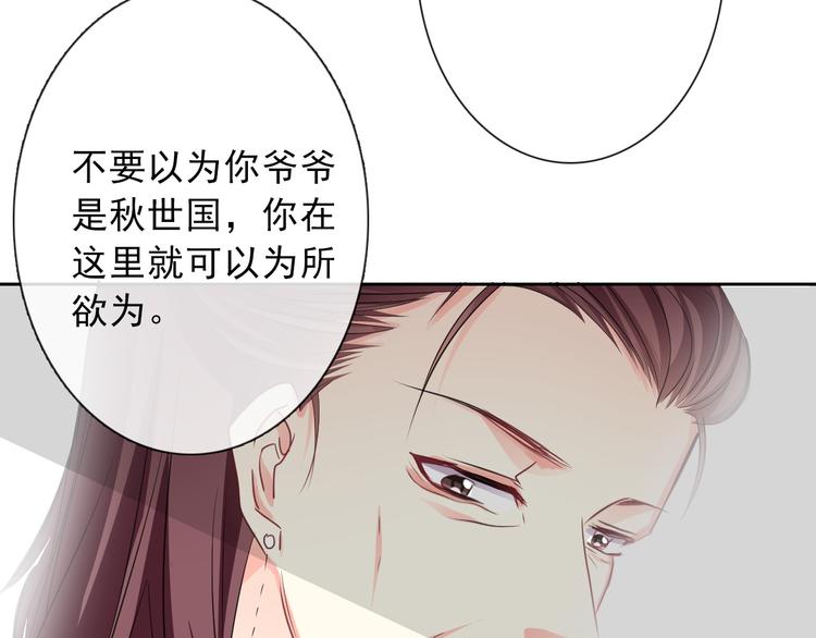 第121话 年轻的特权(1/3)-第122话