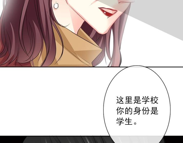 第121话 年轻的特权(1/3)-第122话