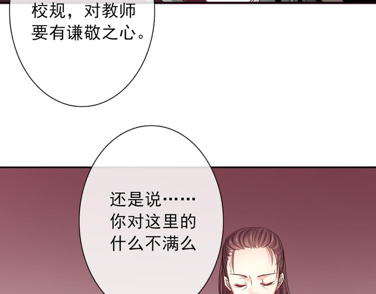 第121话 年轻的特权(1/3)-第122话