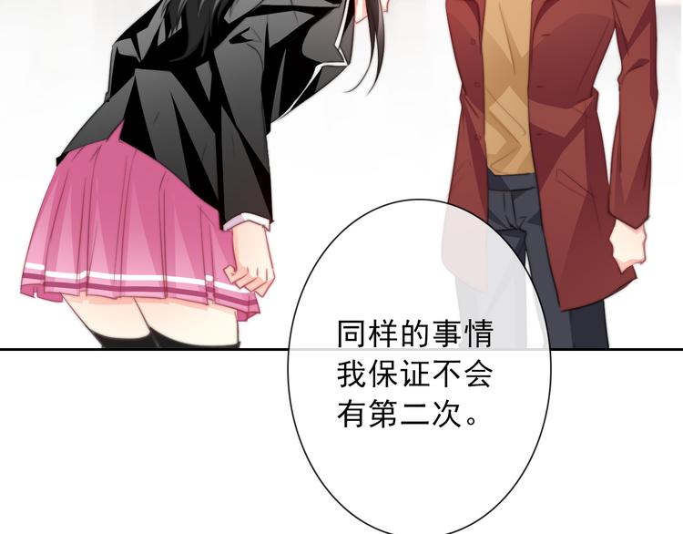 第121话 年轻的特权(1/3)-第122话