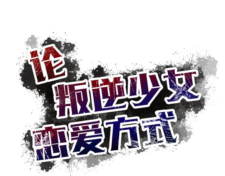 第123话 惩罚(1/2)-第124话