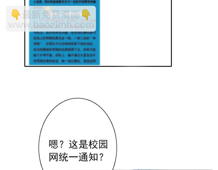 第123话 惩罚(1/2)-第124话