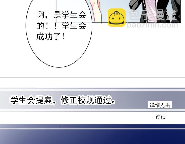 第123话 惩罚(1/2)-第124话