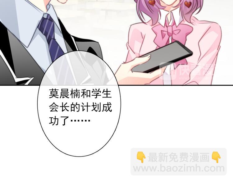 第123话 惩罚(1/2)-第124话