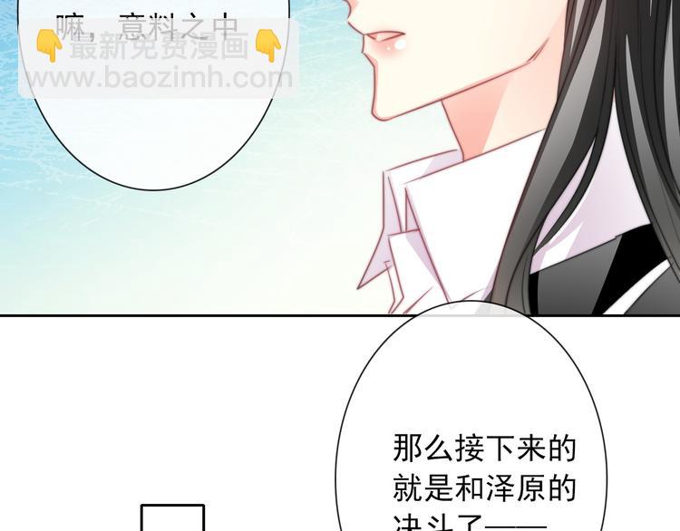 第123话 惩罚(1/2)-第124话