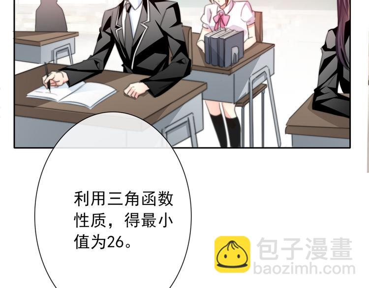 第123话 惩罚(1/2)-第124话