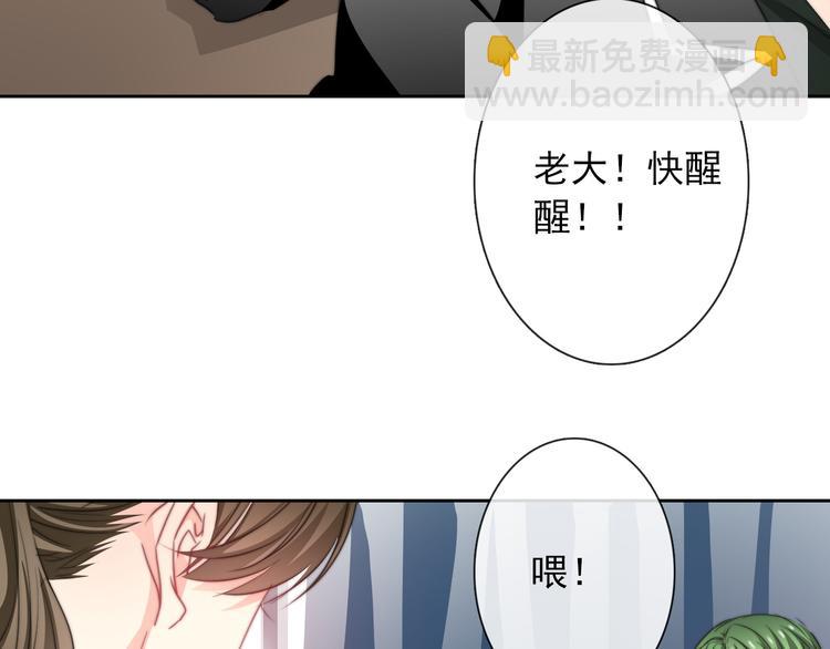 第123话 惩罚(1/2)-第124话