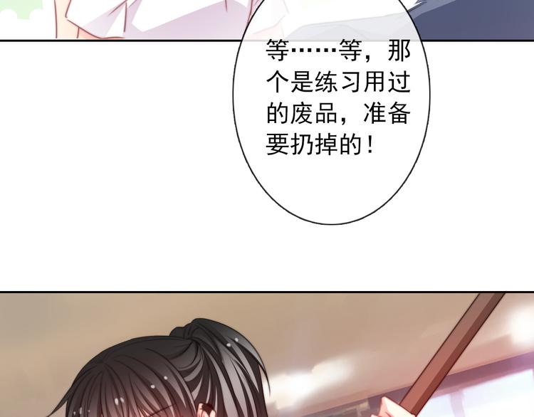 第125话 决斗(1/2)-第126话