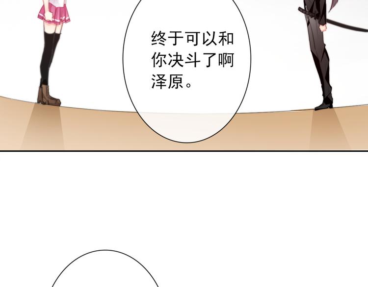 第125话 决斗(1/2)-第126话