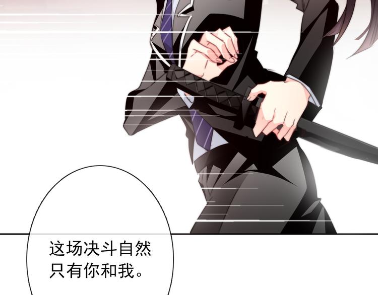 第125话 决斗(1/2)-第126话