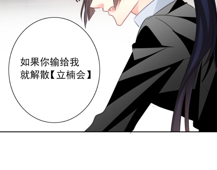 第125话 决斗(1/2)-第126话