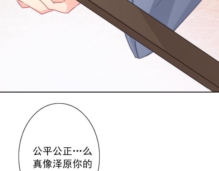 第125话 决斗(1/2)-第126话