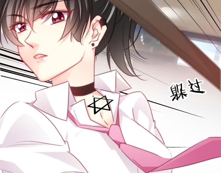 第127话  打服你(1/2)-第128话