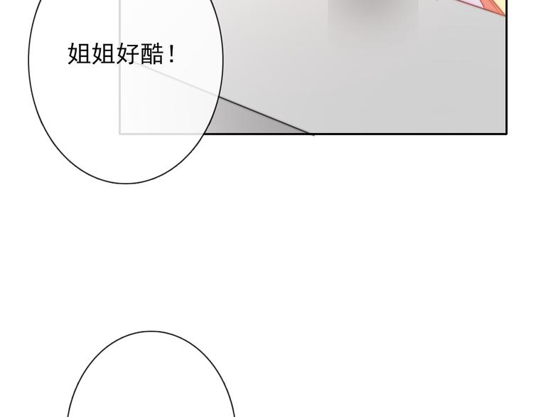 第127话  打服你(1/2)-第128话