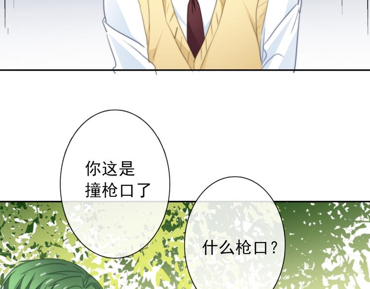 第127话  打服你(1/2)-第128话