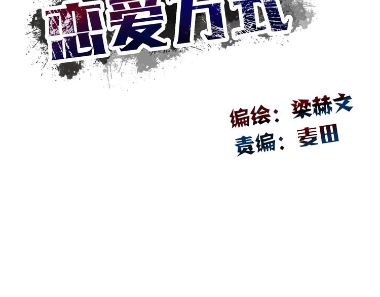 第129话 格斗女王(1/3)-第130话