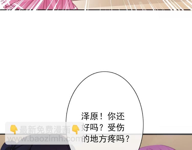 第129话 格斗女王(1/3)-第130话