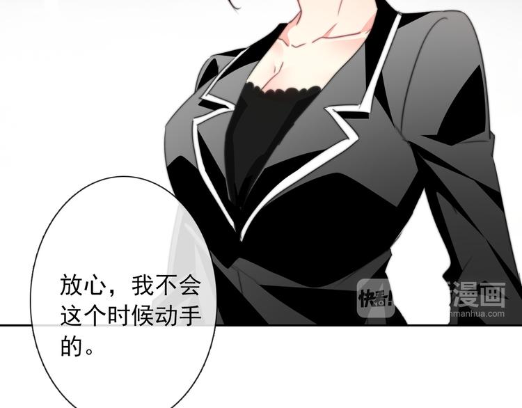 第129话 格斗女王(1/3)-第130话