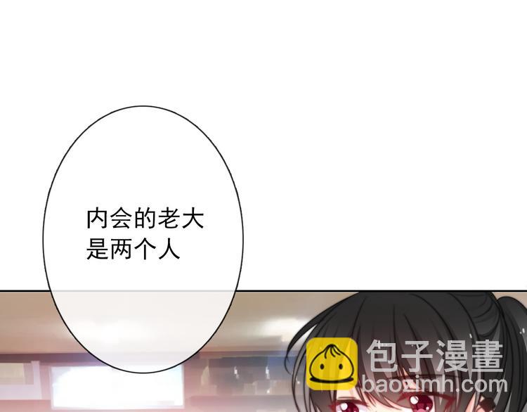 第129话 格斗女王(1/3)-第130话