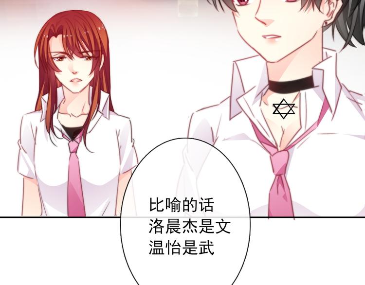 第129话 格斗女王(1/3)-第130话