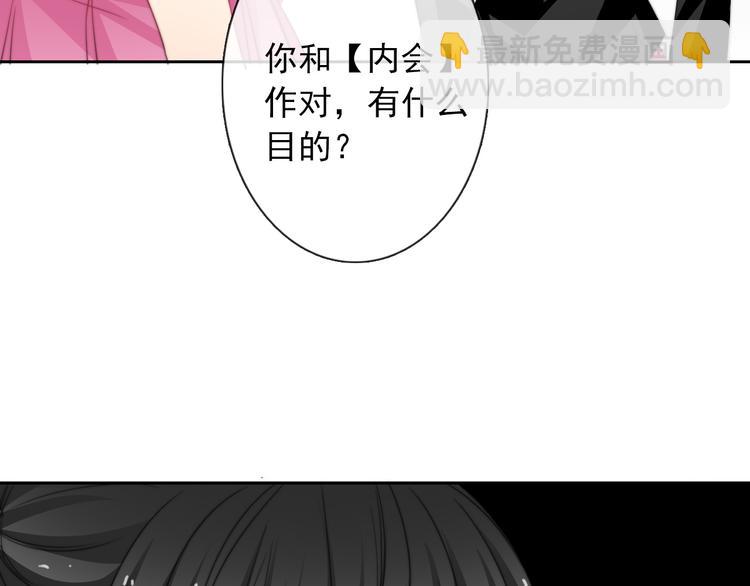 第129话 格斗女王(1/3)-第130话