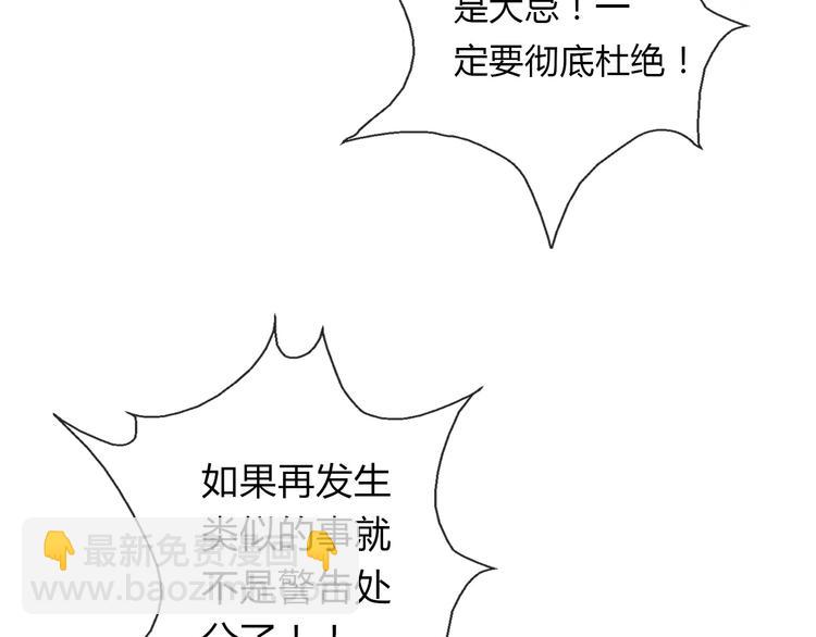 第14话 好久不见-第14话