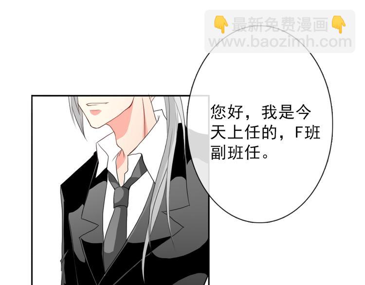 第14话 好久不见-第14话