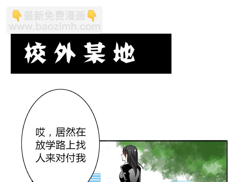 第14话 好久不见-第14话