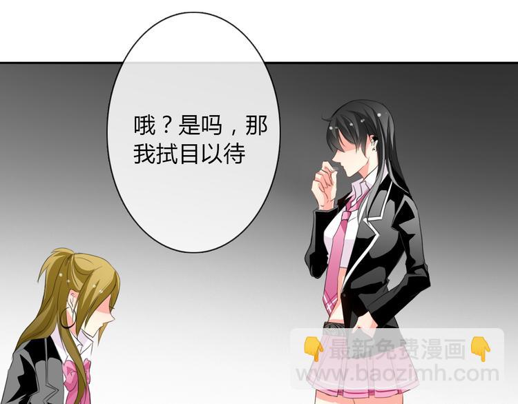 第14话 好久不见-第14话