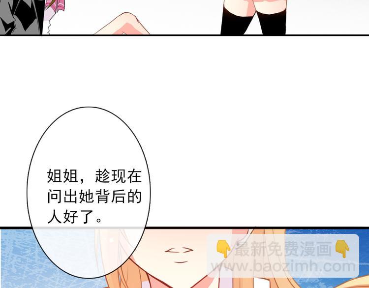 第14话 好久不见-第14话