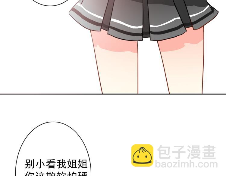 第14话 好久不见-第14话