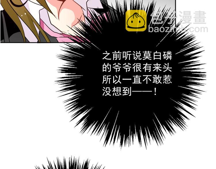 第14话 好久不见-第14话