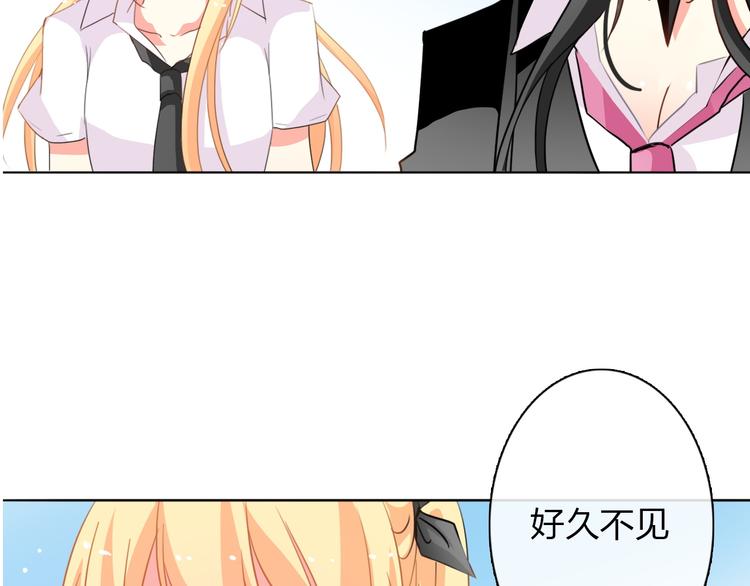 第14话 好久不见-第14话