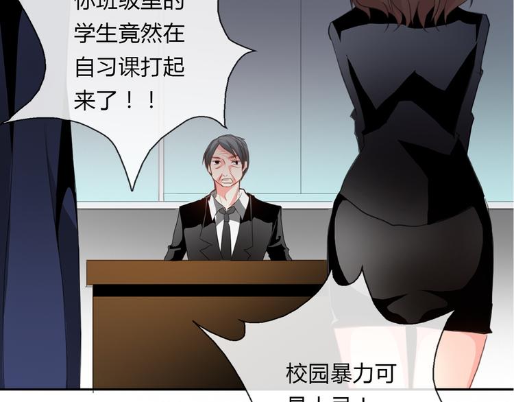 第14话 好久不见-第14话