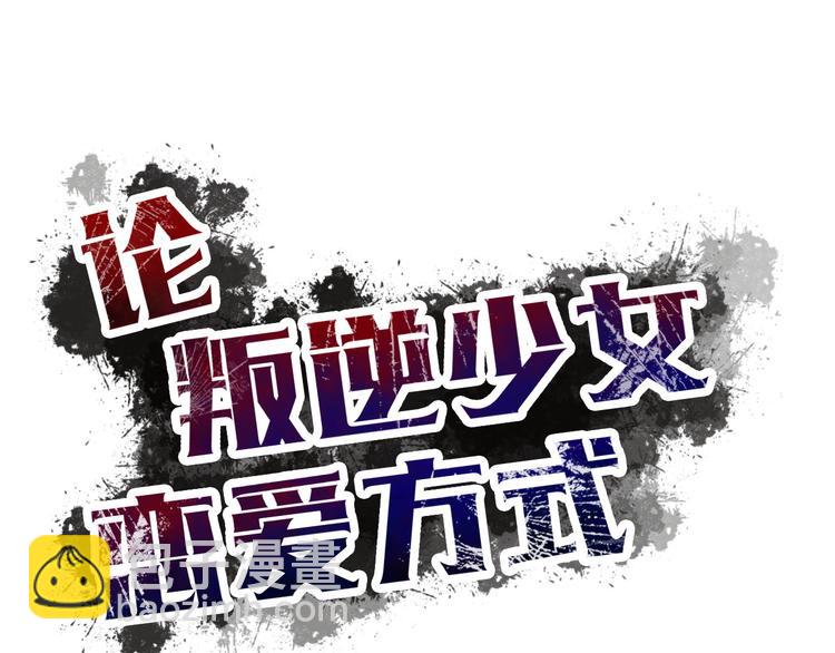 第131话 匿名君的真身(1/2)-第132话