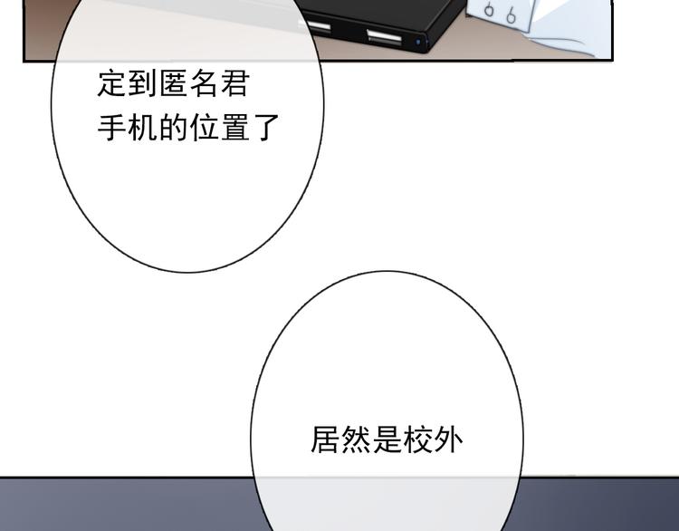 第131话 匿名君的真身(1/2)-第132话