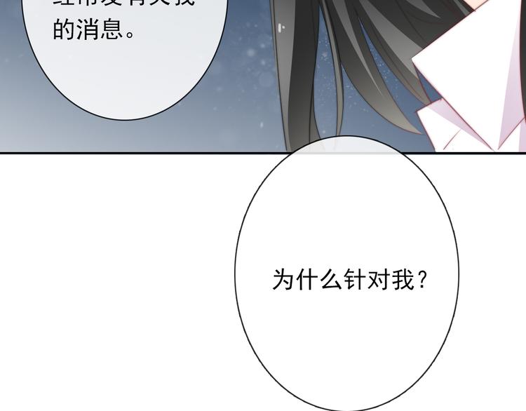 第131话 匿名君的真身(1/2)-第132话