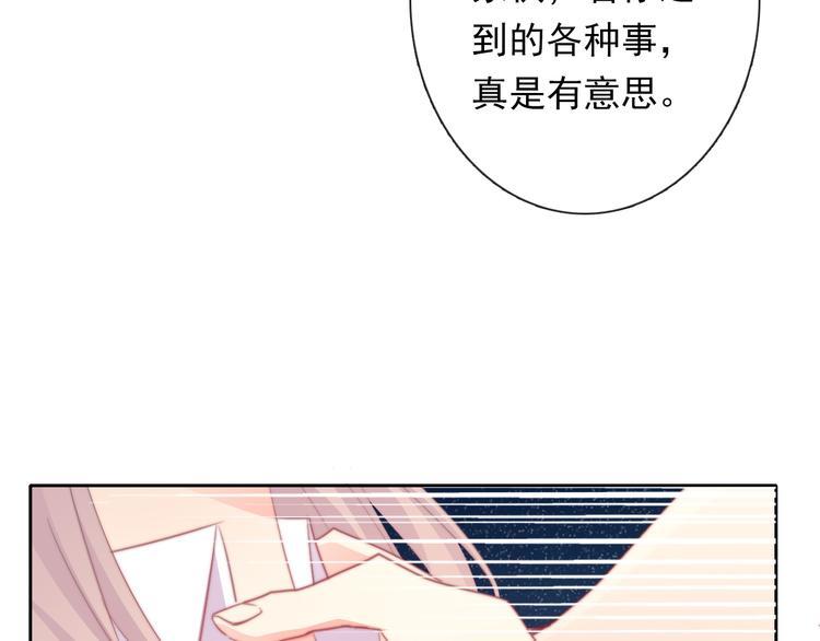 第131话 匿名君的真身(1/2)-第132话