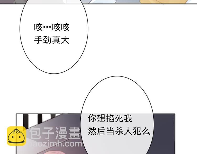 第131话 匿名君的真身(1/2)-第132话